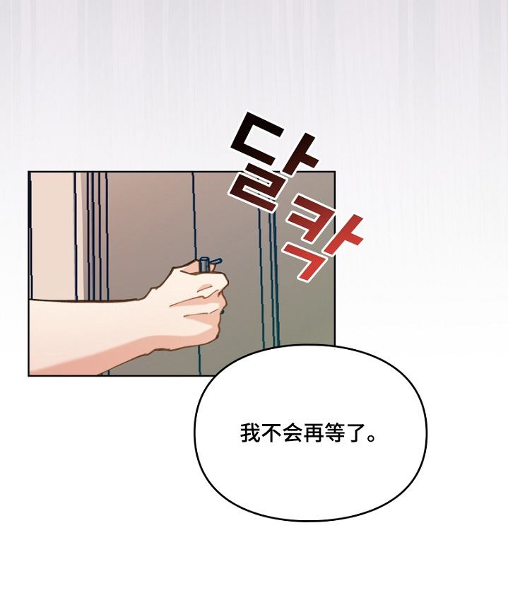 纯情代码漫画,第47章：3图