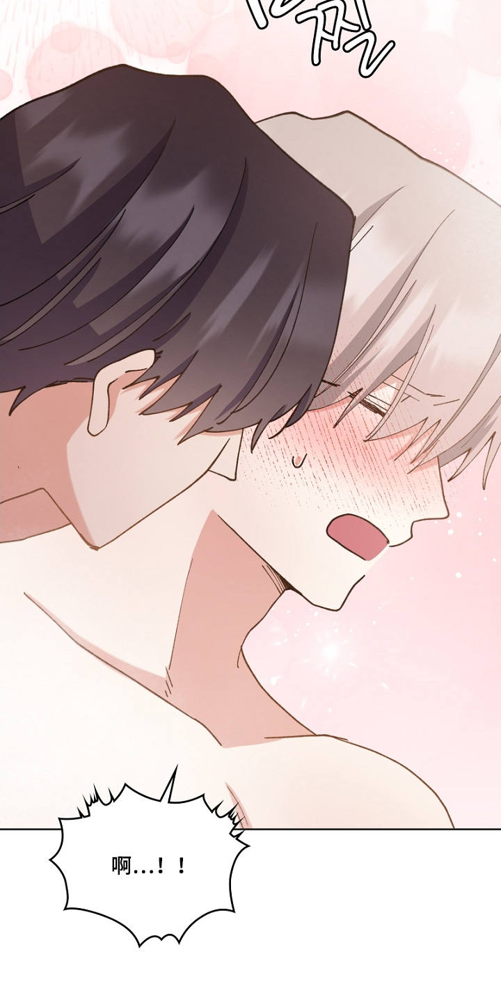 纯情代码漫画,第46章：我去洗澡5图