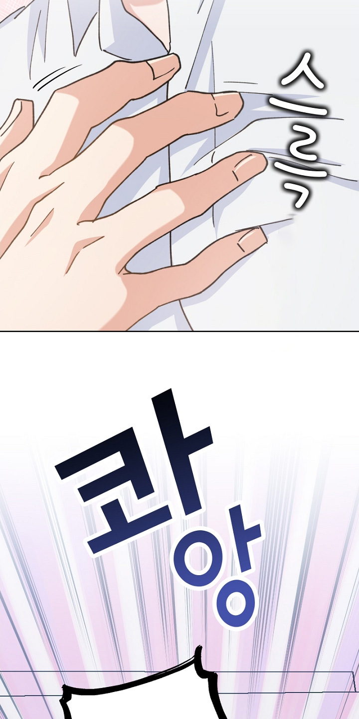 纯情代码漫画,第45章：无法承认5图
