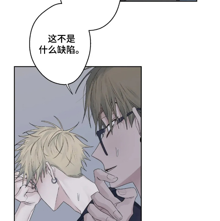邻夏物语漫画,第36章：这么突然3图