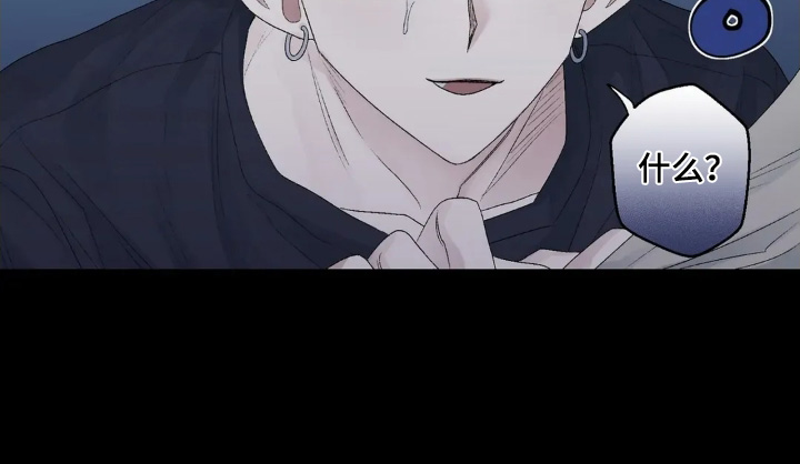 邻夏物语漫画,第35章：离婚吧2图