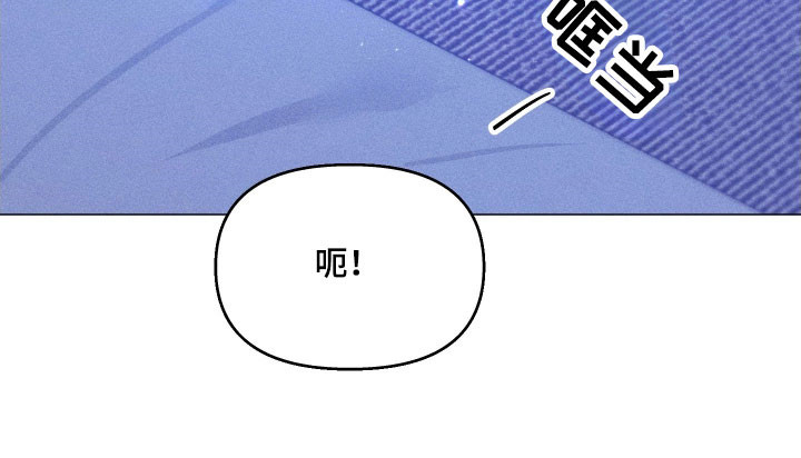 逆光而来的你漫画,第28章：重新开始2图