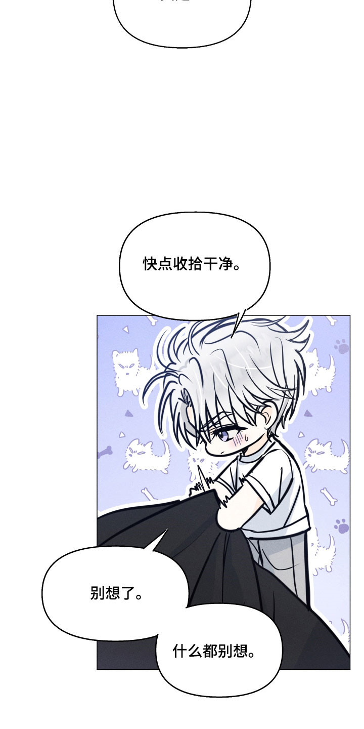 逆光而来的你漫画,第30章：不想见面2图