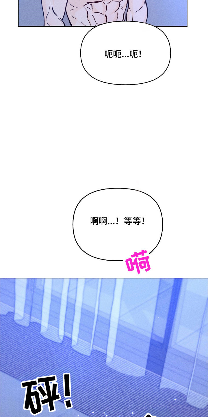 逆光而来的你漫画,第28章：重新开始1图