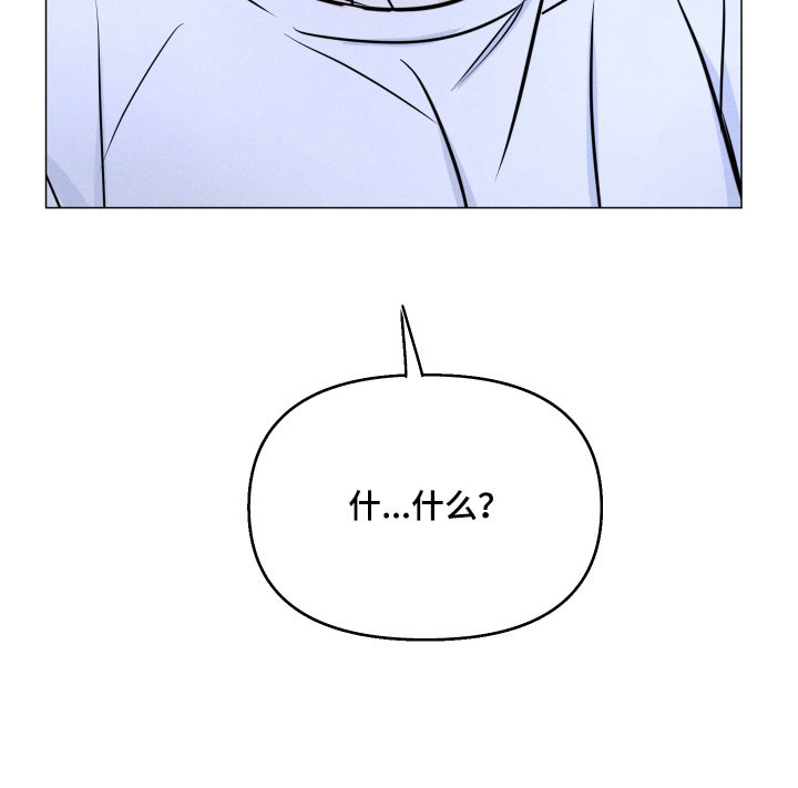 逆光而来的你漫画,第26章：认定了5图