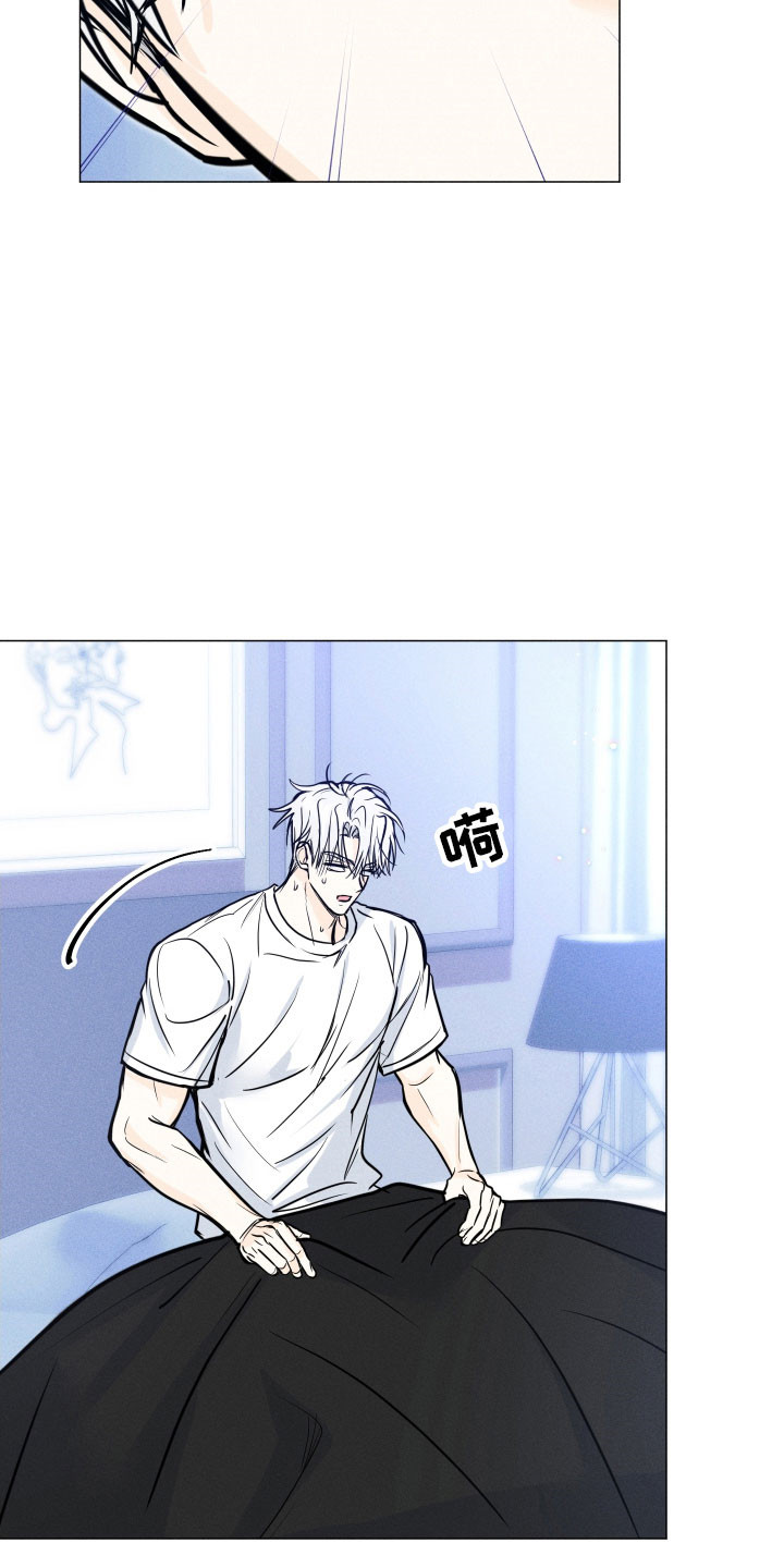 逆光而来的你漫画,第29章：控制不住3图