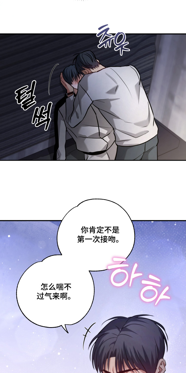第29章：第一次那么开心2