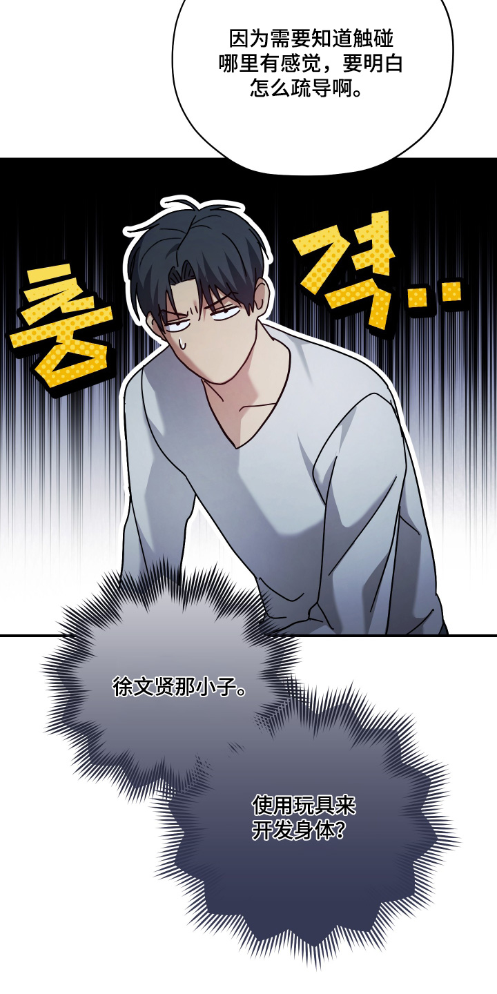 第28章：不错的交易4