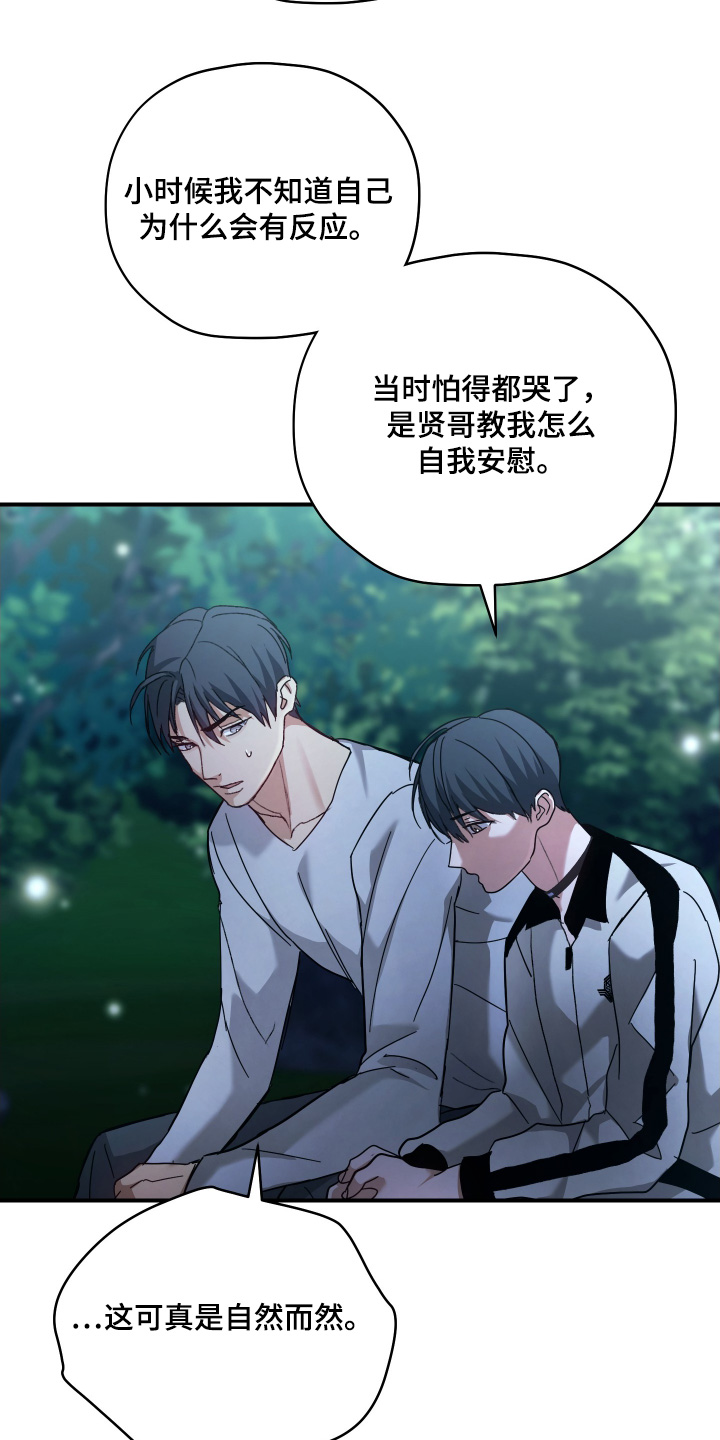 第28章：不错的交易1