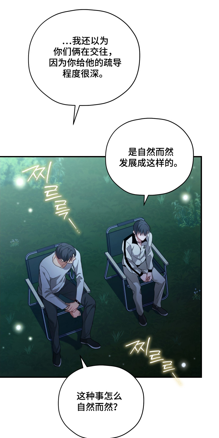 第28章：不错的交易0