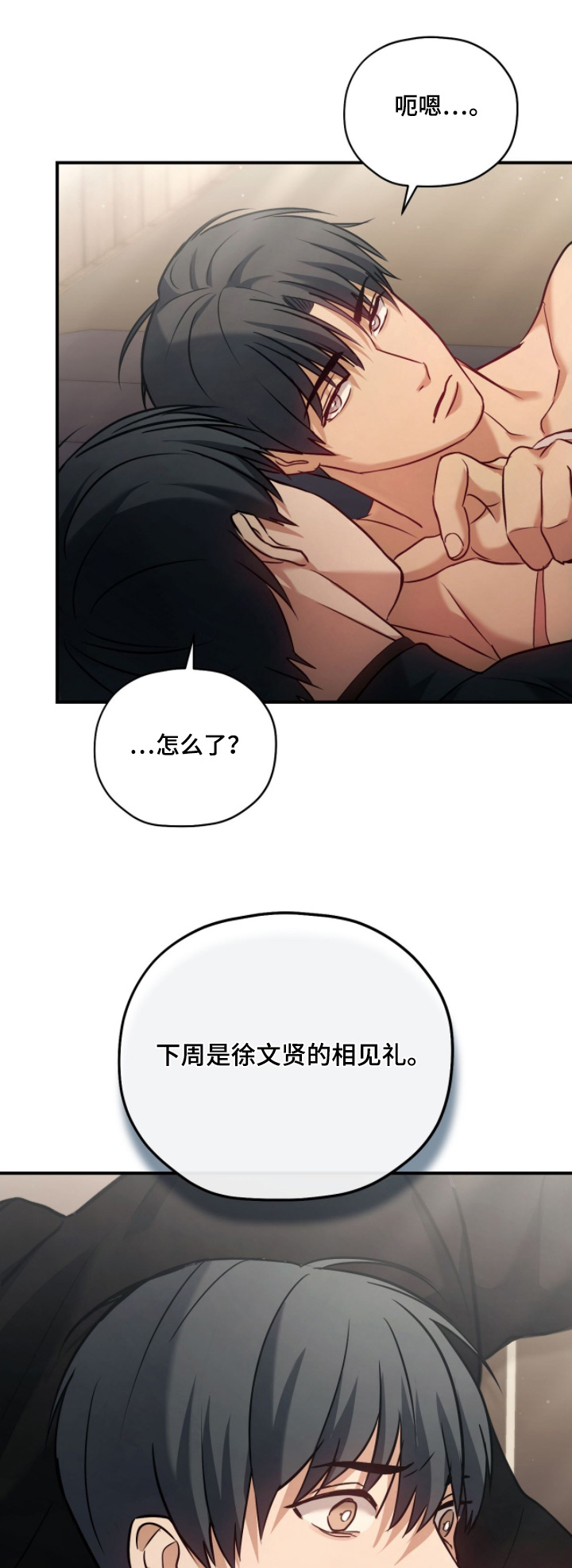 第34章：家人0