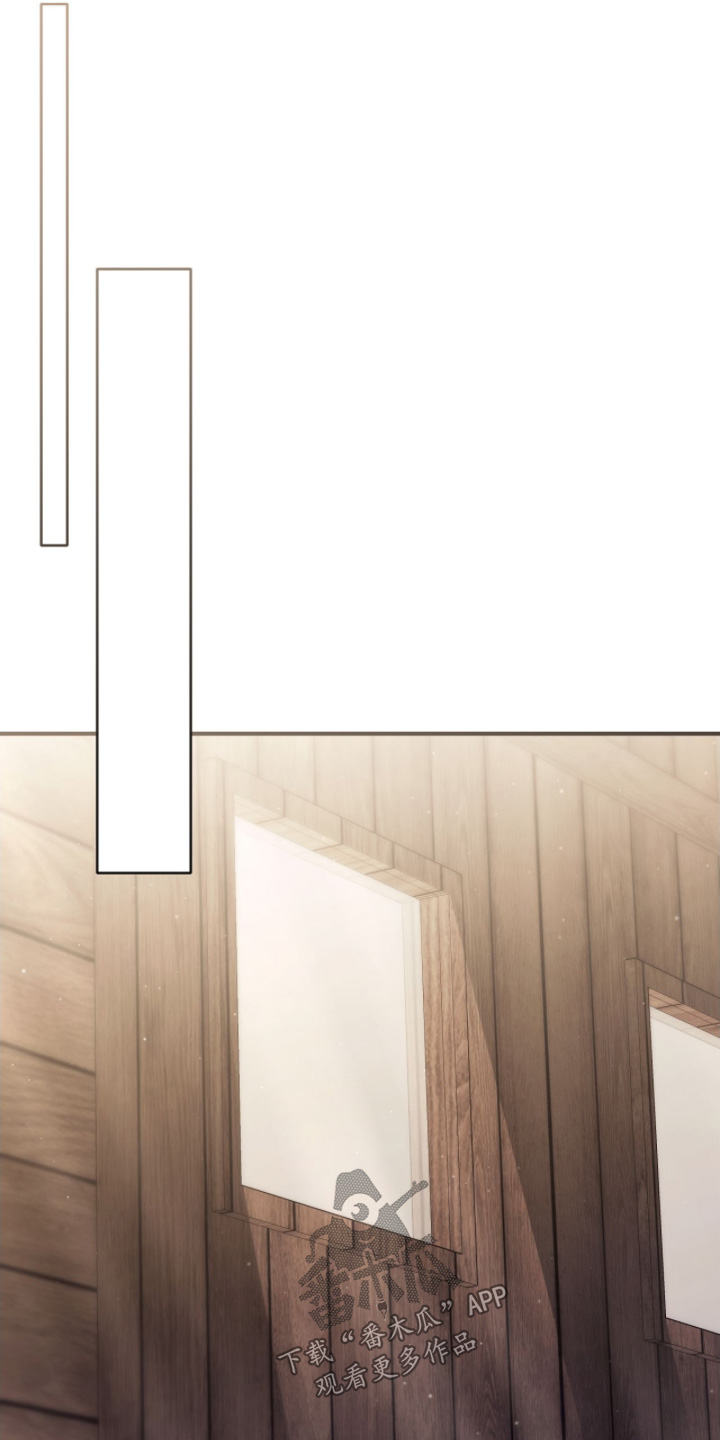 双生灵漫画,第33章：大家辛苦了4图