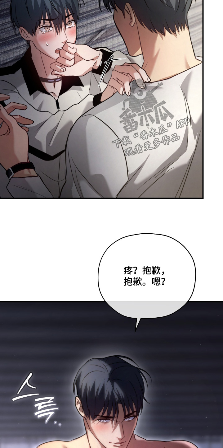 第29章：第一次那么开心1