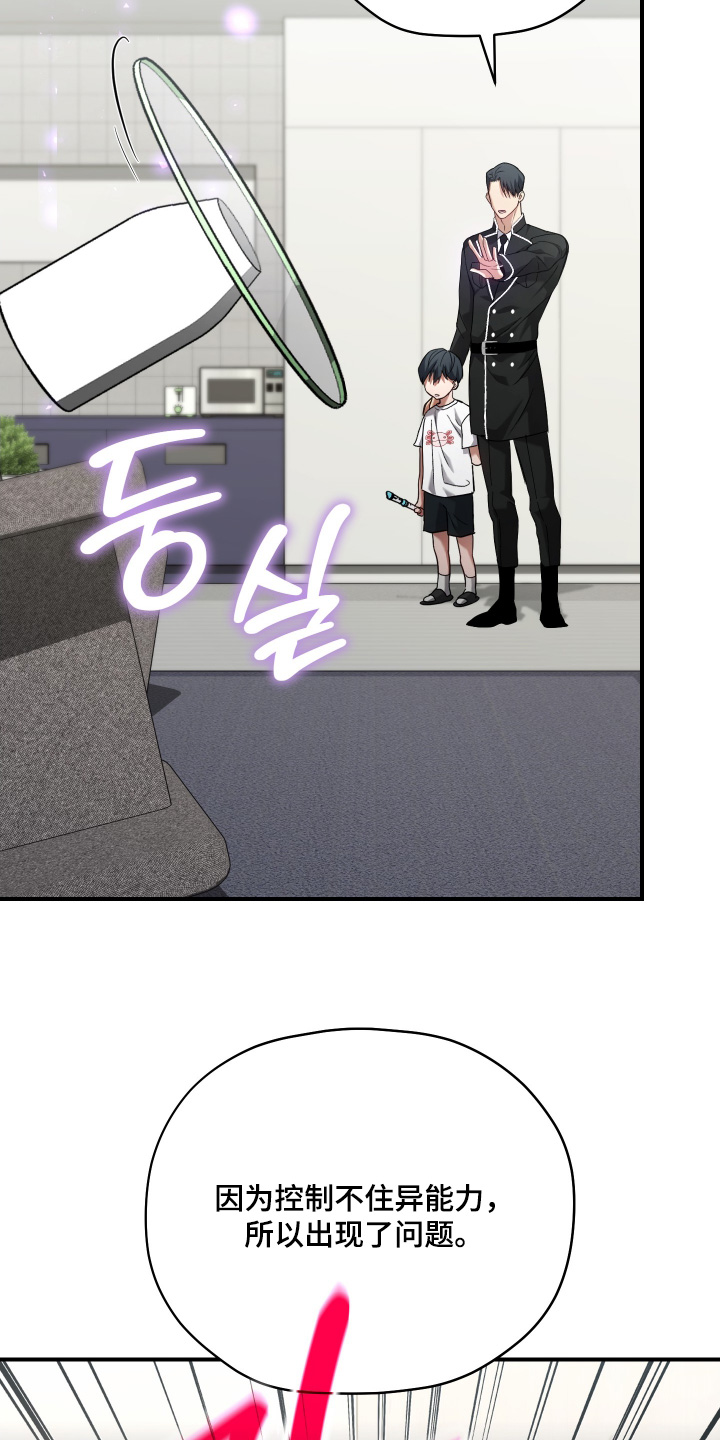 第26章：难受4