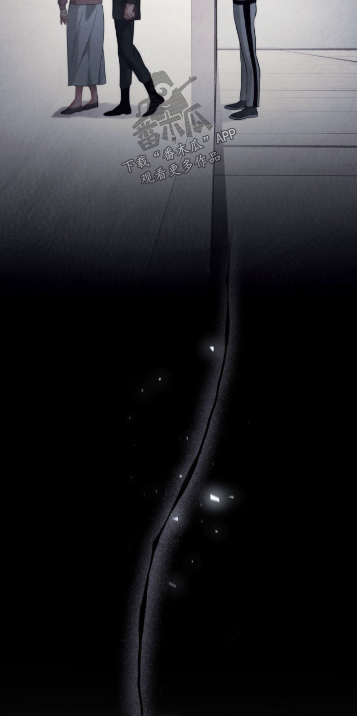 双生救赎漫画,第34章：家人5图