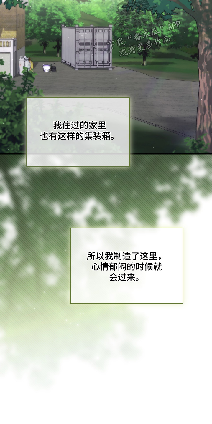第29章：第一次那么开心4