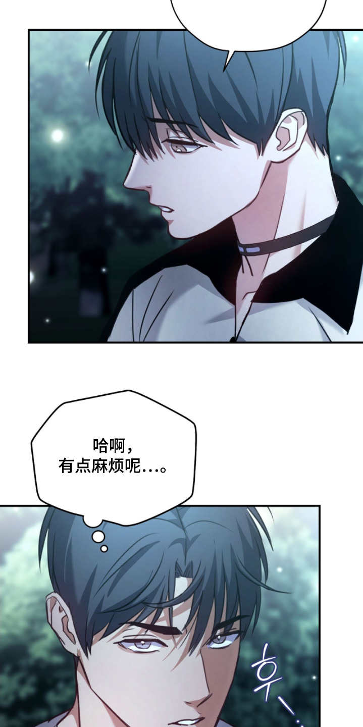 第33章：大家辛苦了1