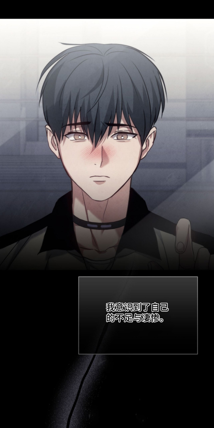 双生救赎漫画,第34章：家人3图