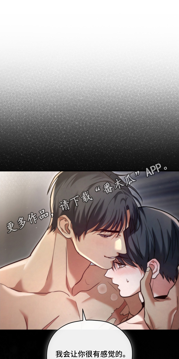第31章：结束了0
