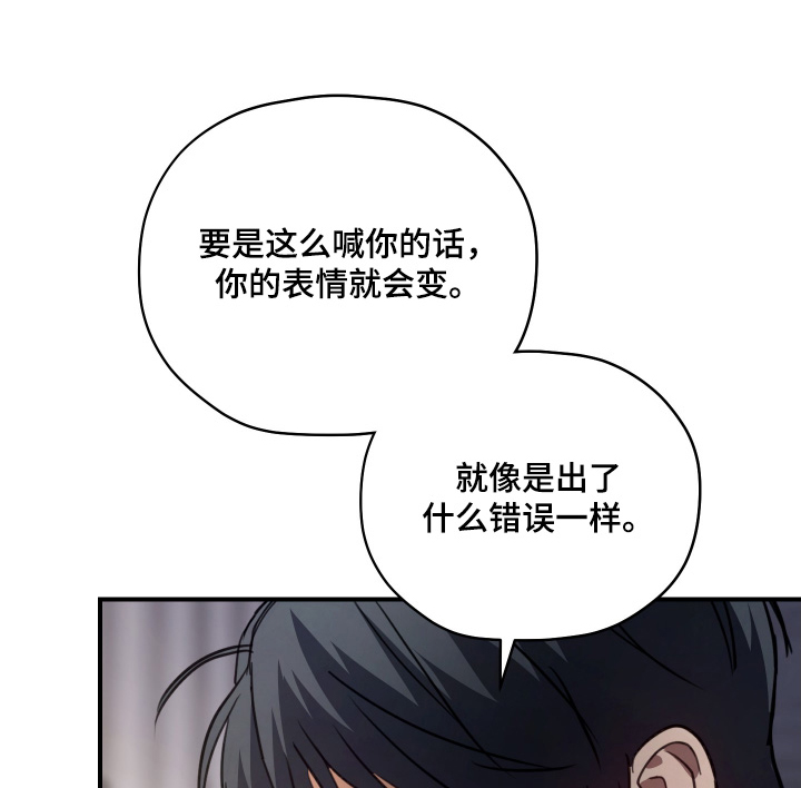 第30章：我名字0