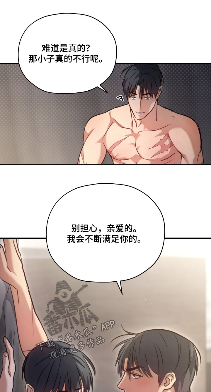 第32章：失误0