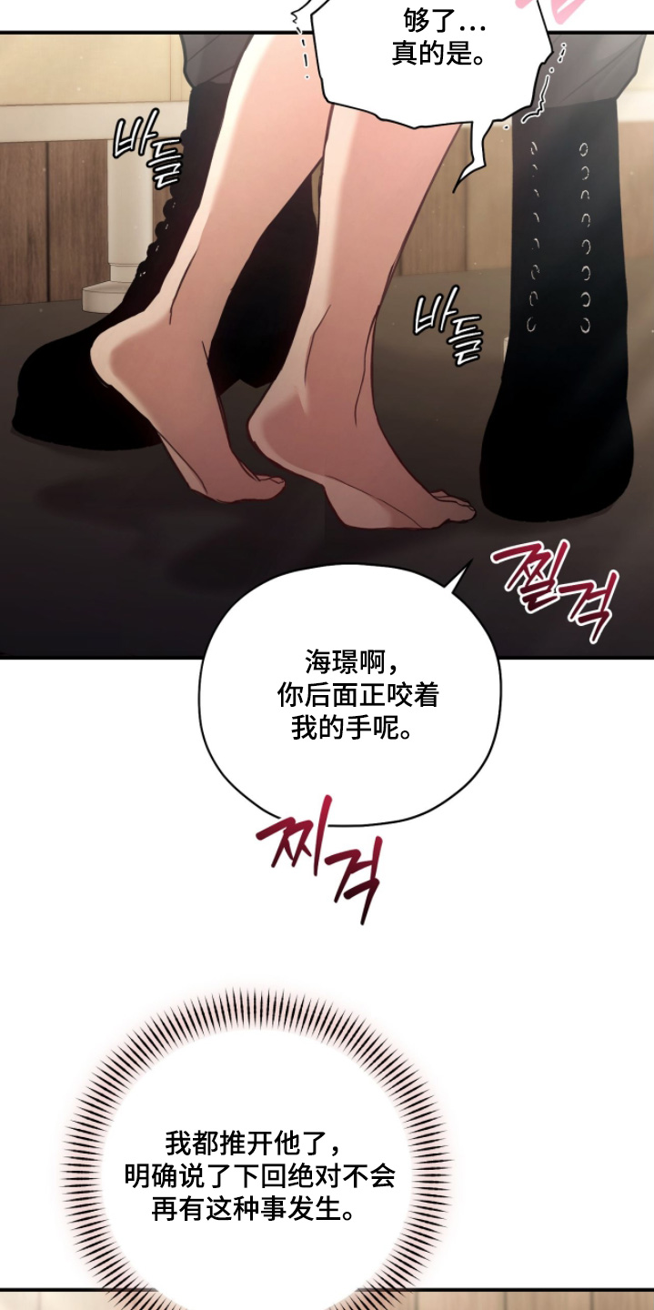 第33章：大家辛苦了2