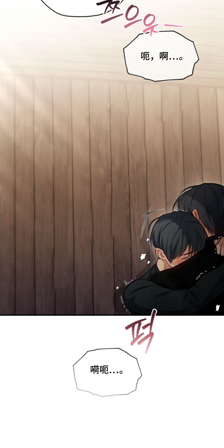 双生灵漫画,第33章：大家辛苦了3图