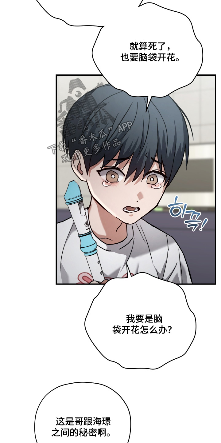 第26章：难受2