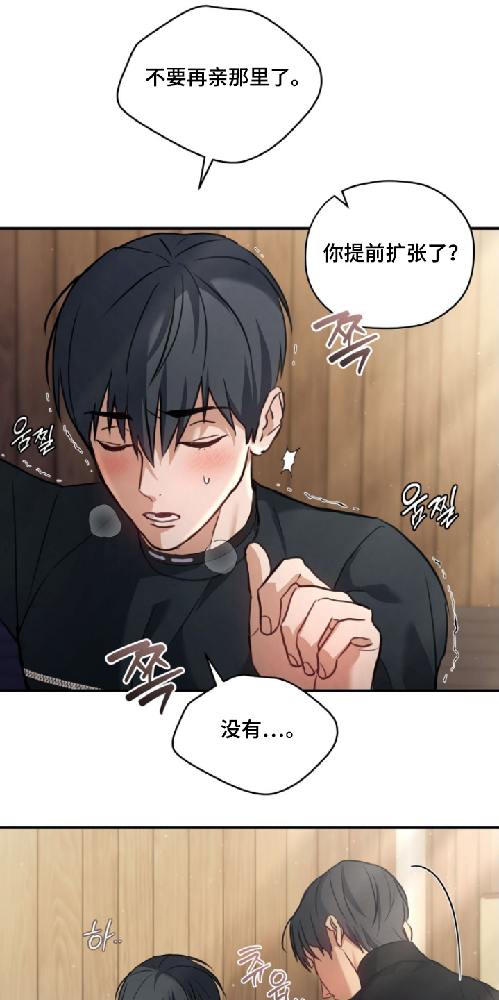 第33章：大家辛苦了0