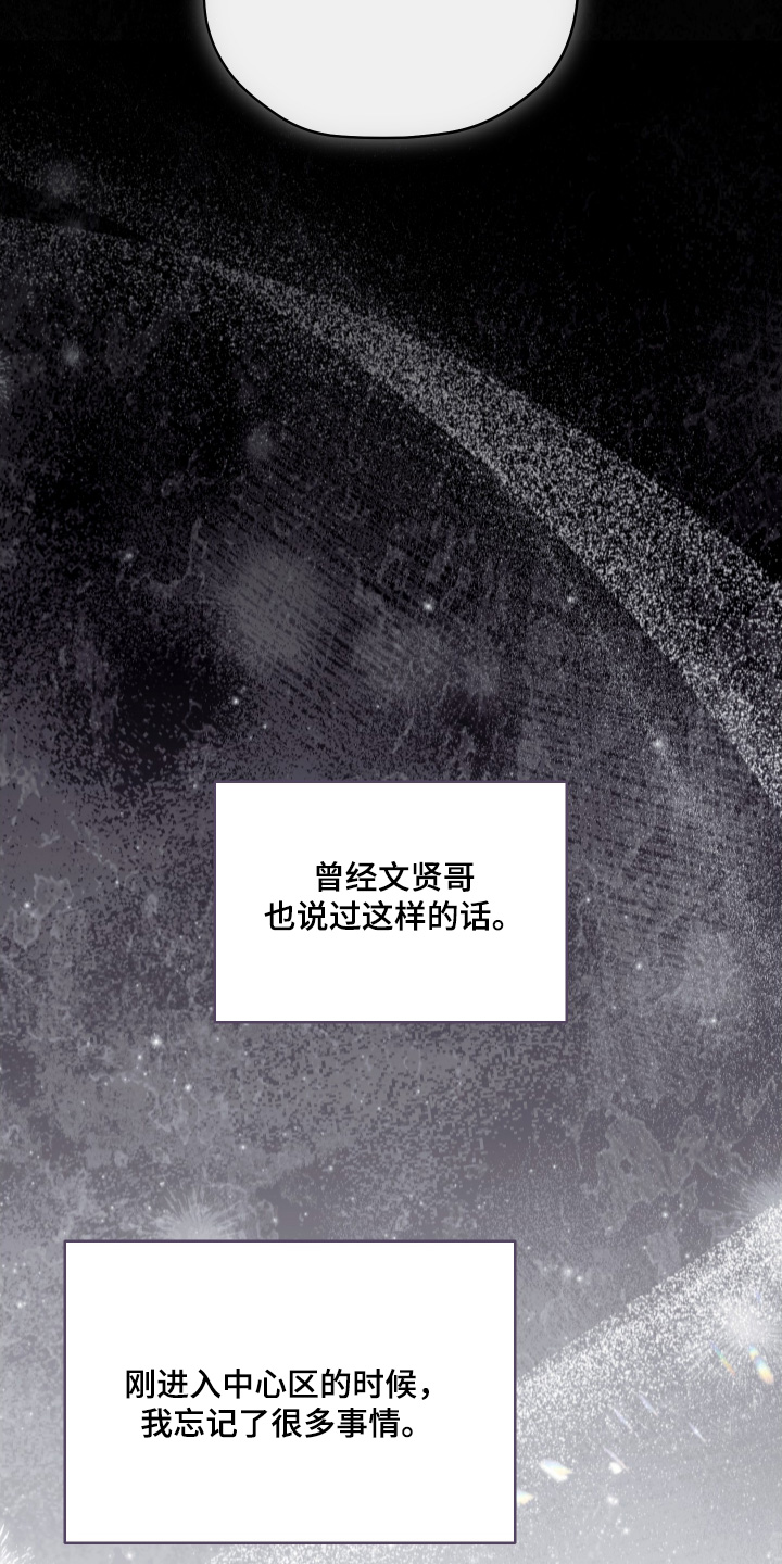 第31章：结束了1