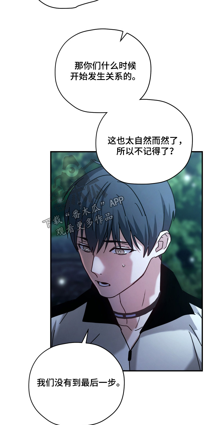 第28章：不错的交易2