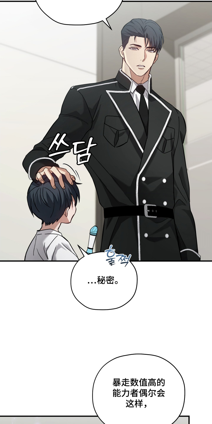 第26章：难受3