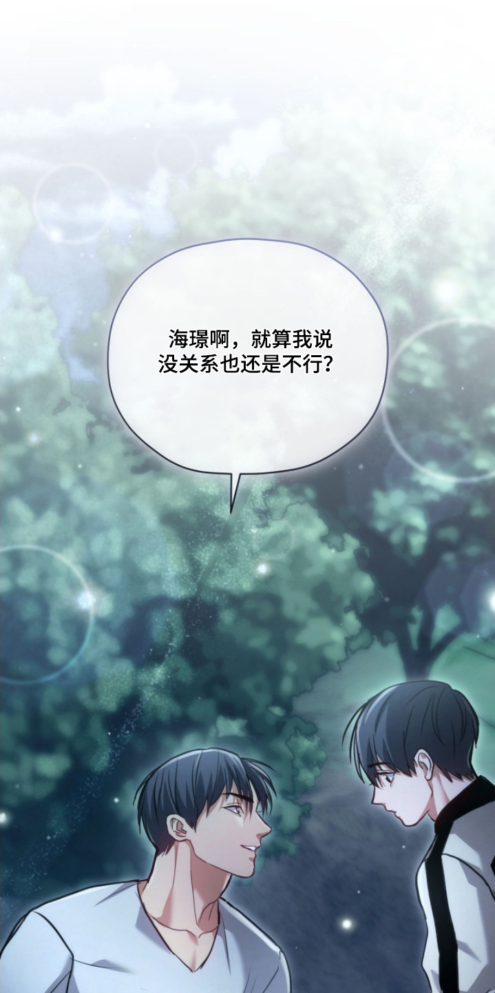 第33章：大家辛苦了3
