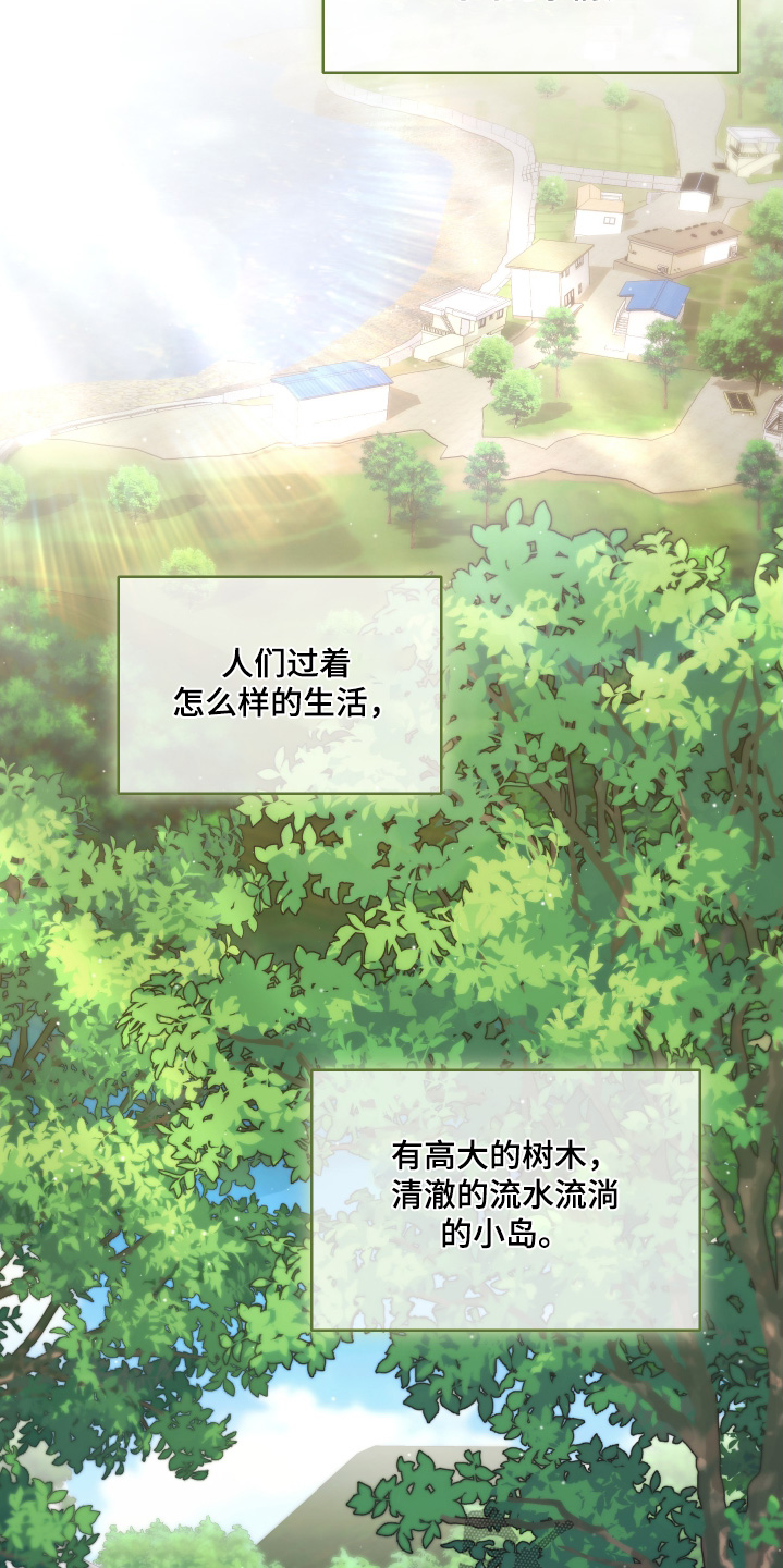 第29章：第一次那么开心3