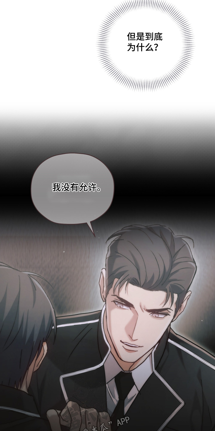 第30章：我名字3