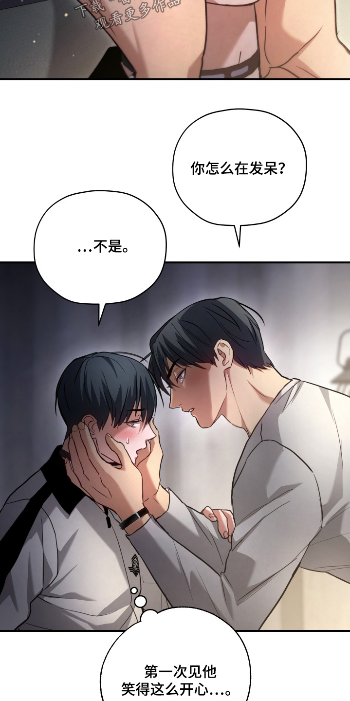 第29章：第一次那么开心4