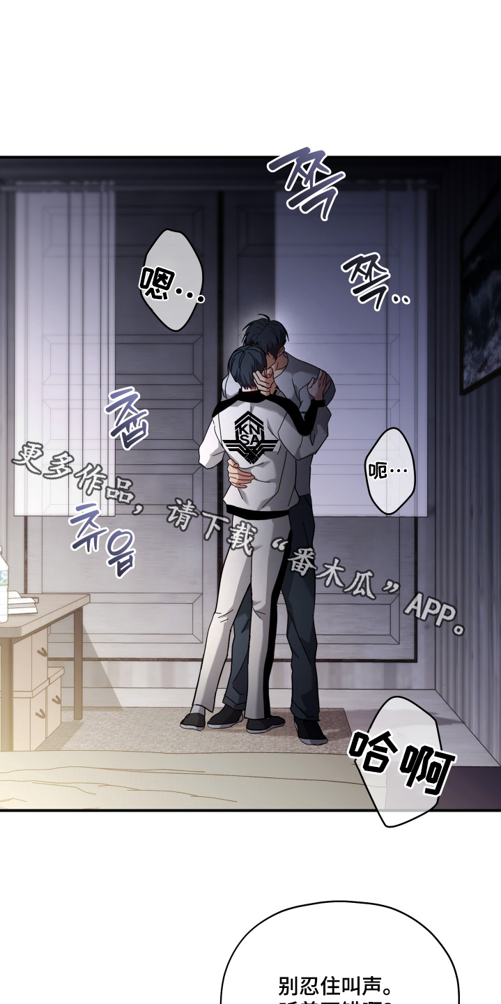 第29章：第一次那么开心0