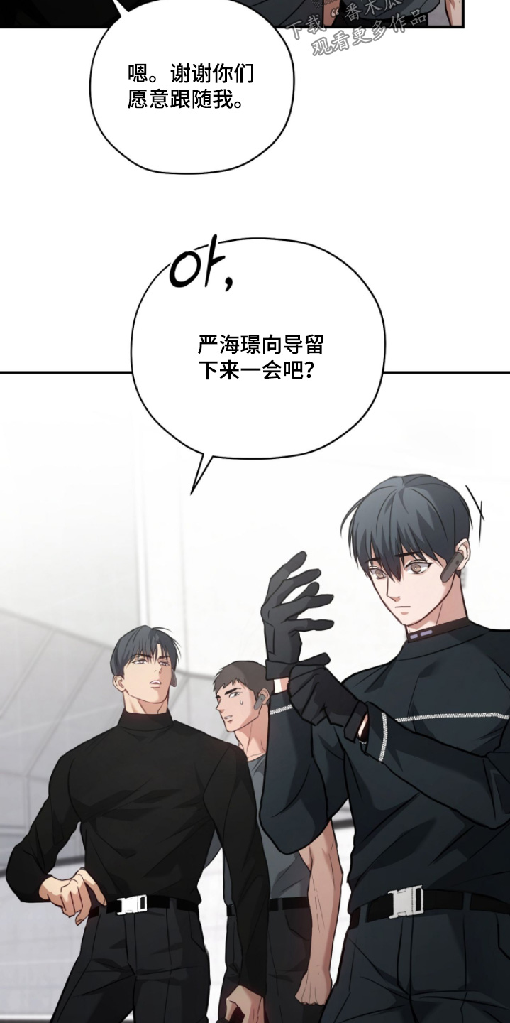 第33章：大家辛苦了0