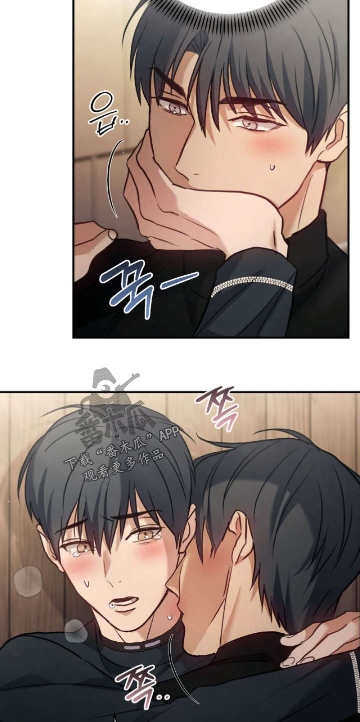 双生灵漫画,第33章：大家辛苦了5图