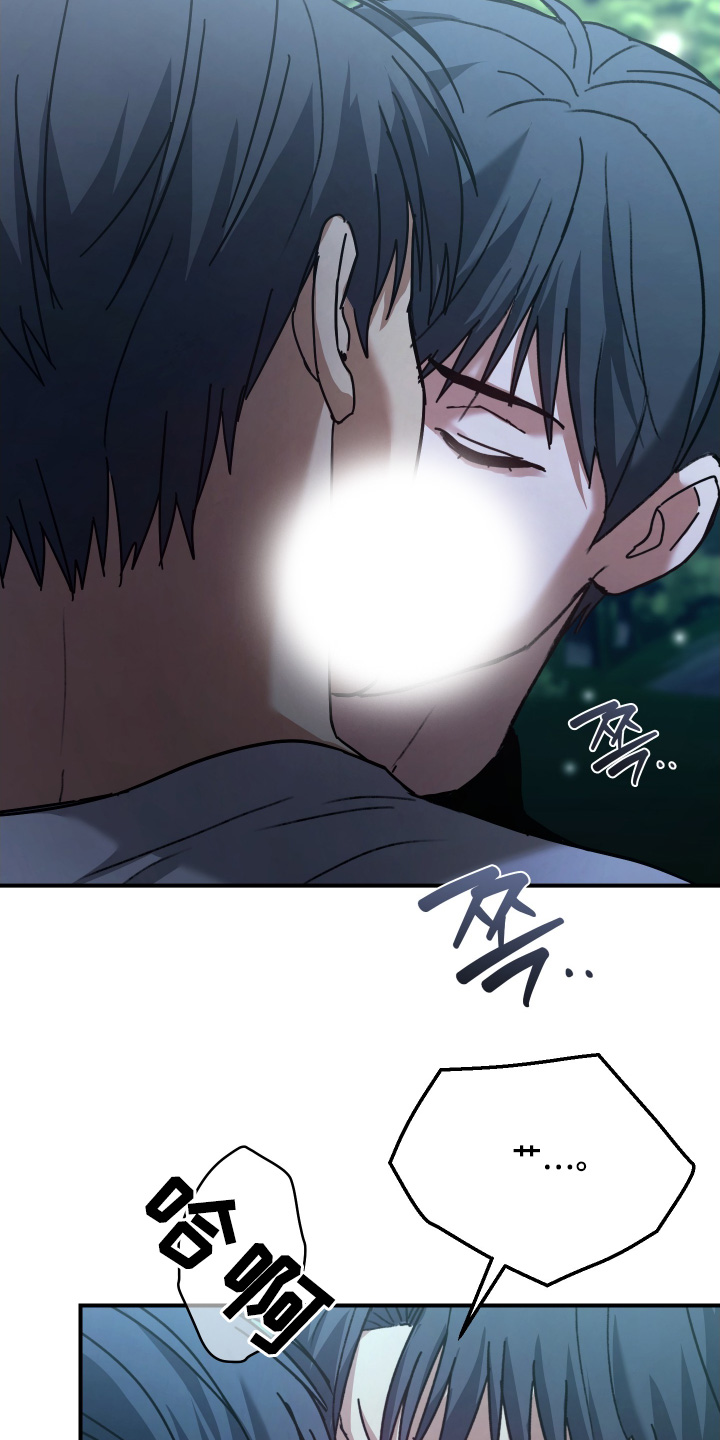 双生救赎在线看漫画,第28章：不错的交易2图