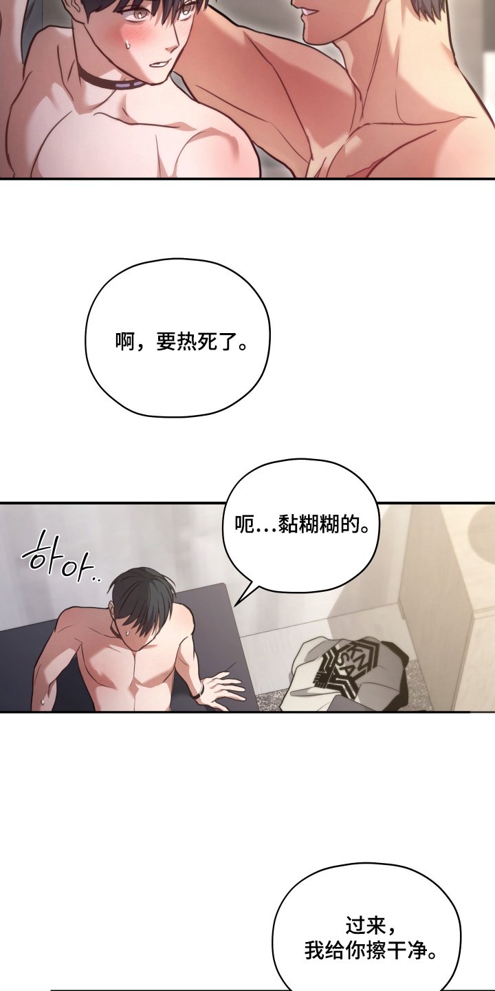 第32章：失误1