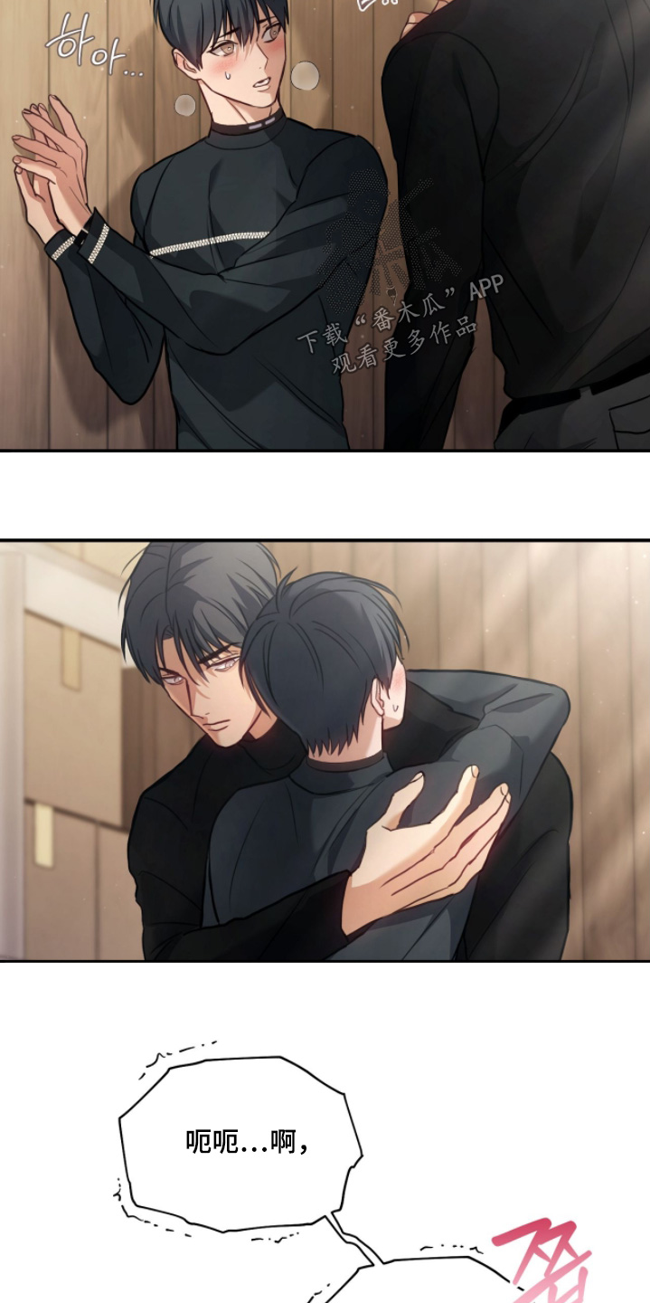 第33章：大家辛苦了1