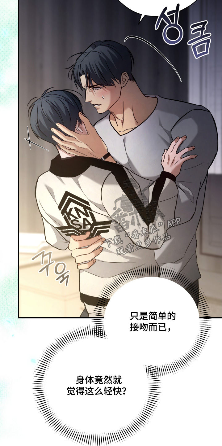 第29章：第一次那么开心1