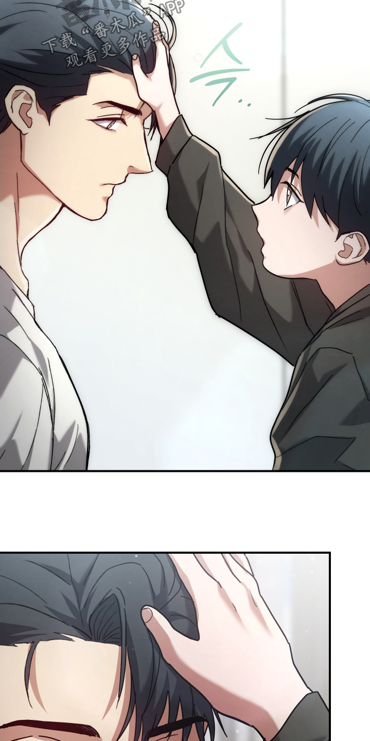 双生子漫画,第26章：难受4图