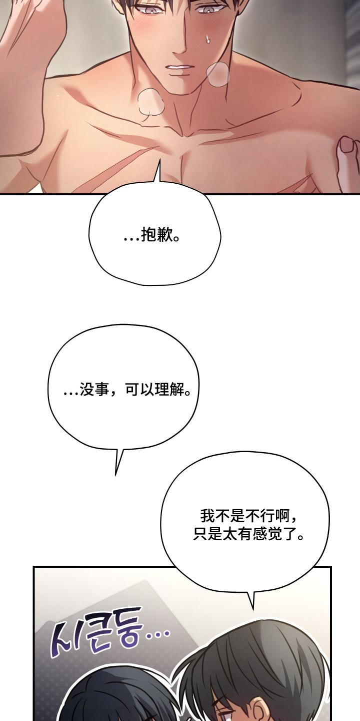 双生迷雾全集免费完整版漫画,第31章：结束了1图