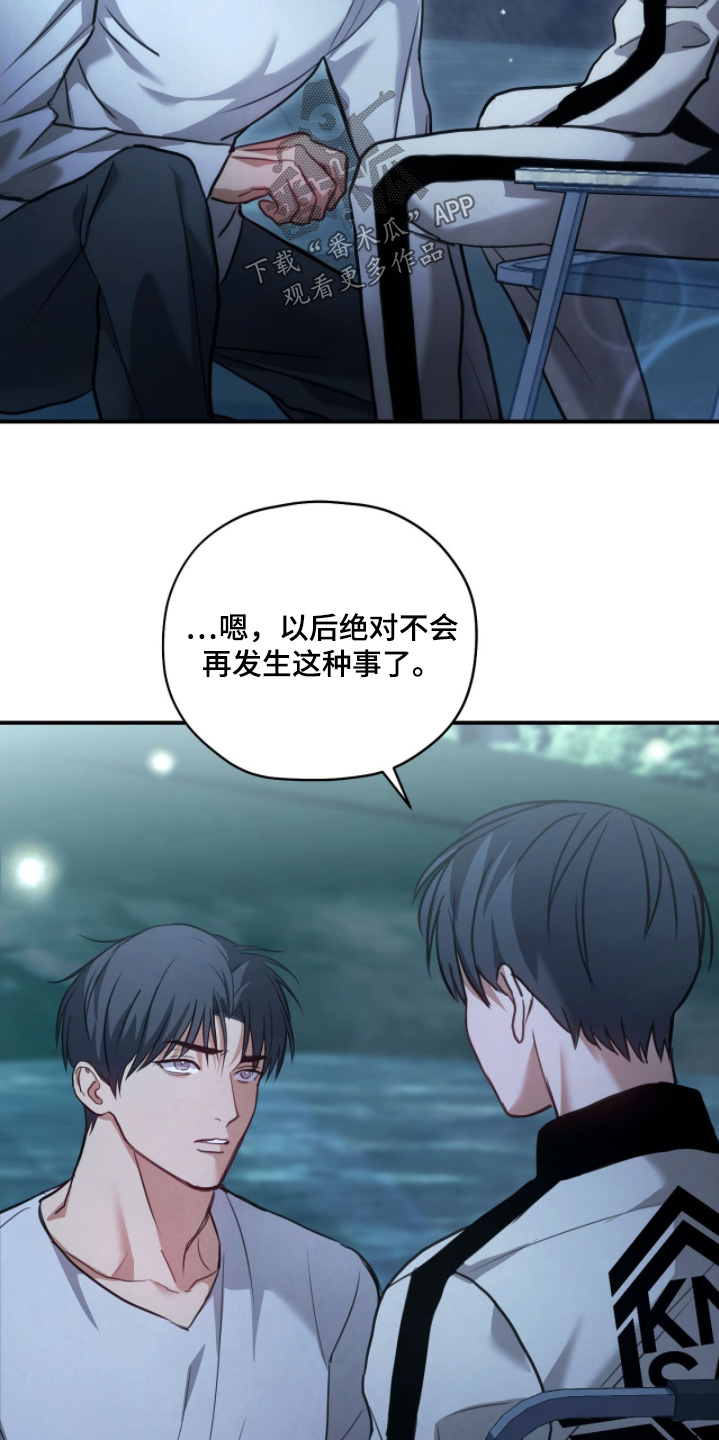 第33章：大家辛苦了4