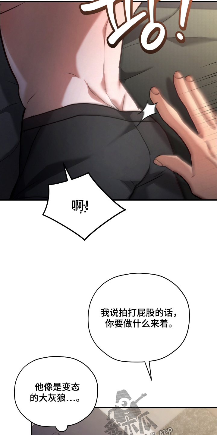 第30章：我名字1