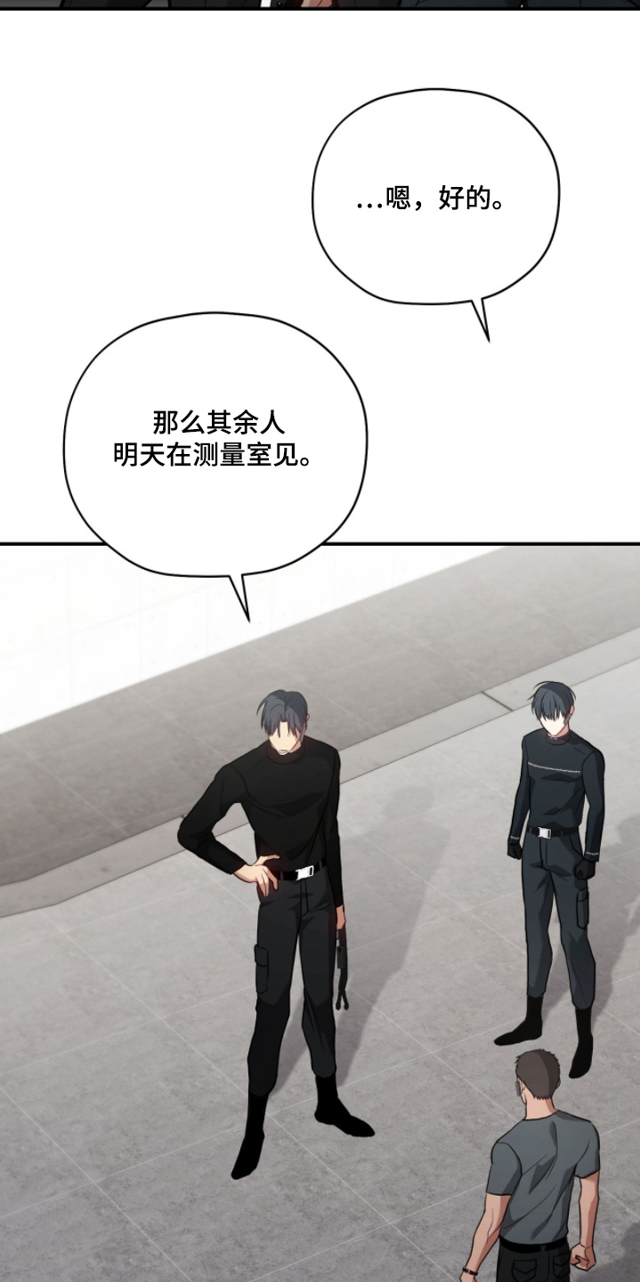 第33章：大家辛苦了1