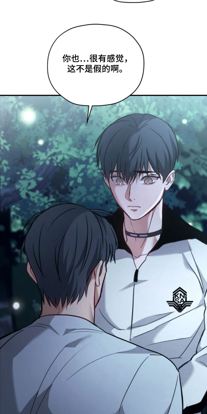 第33章：大家辛苦了1