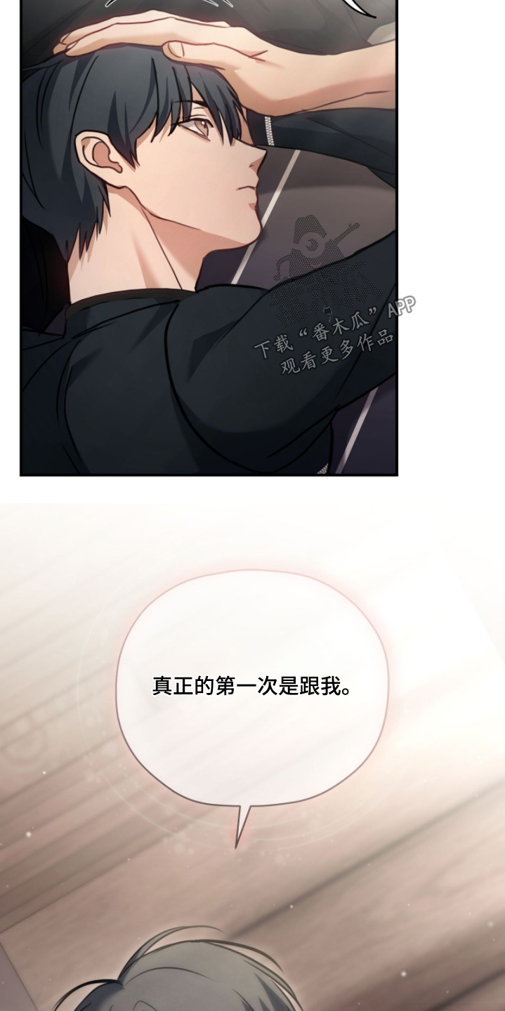 双生救赎漫画,第34章：家人1图